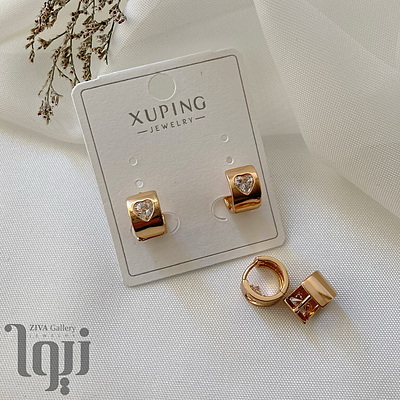 گوشواره ریز حلقه ای نگین قلب